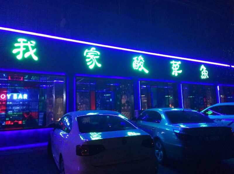 河南驻马店1.jpg